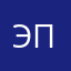 ЭПУ