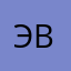 Эвдцщыд