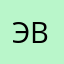Эвилин8