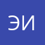 Эво Ирина
