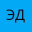 Эдвард74