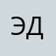 Эдвард777666