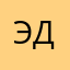 Эдгар356К