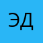 Эдгар74