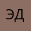 Эдкаримыч