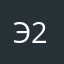 Эдмундович 2
