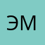 Эдуард Медиков