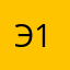 Эдуард _15
