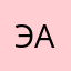 Эко-домики Абаш