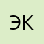 Экскалибур_