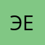 Эксперт, епта