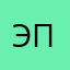 Эксперт проприемку