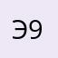 Эксперт 999