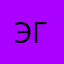 Экшен графика