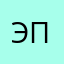 Элвис Пресли228