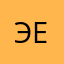 Элейская Екатерина