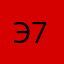 Электросамокат 72