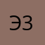 Элена 36
