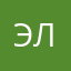 Элеонора…