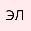 Элиасмэн