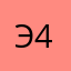 Элиза 42rus