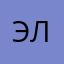 Элизaбeт