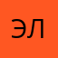 ЭлинаК