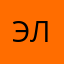 ЭлинаК.