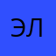 Элина79