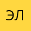 Элино4ка