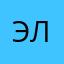 Элиска
