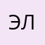 Элиталко