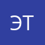 Элитки топ
