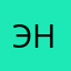 Элмирбек Нурланбек