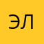 Элмириано
