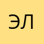 Элоиза13
