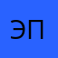 Элона Пилипенко