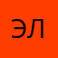Элпис13