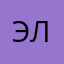 Эльбанов