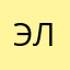 Эльбатра