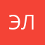 ЭльвираГорбатова