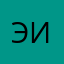 Эльвира Иглова