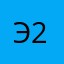 Эльвира 2222