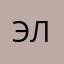 Эльвира116