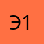 Эльга 13
