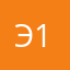 Эльдар 111234