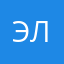 Эльдар1667