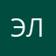 Эльдар77372