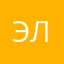 Эльдо07