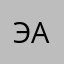 Эльмира Адилова